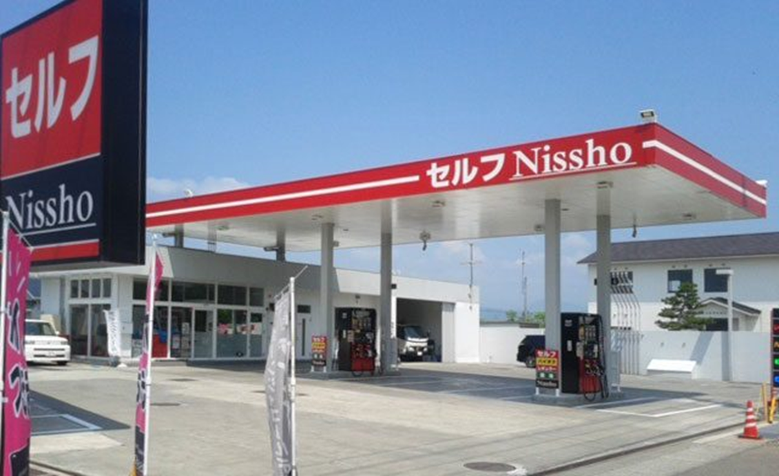 喜多方灯油配送センター